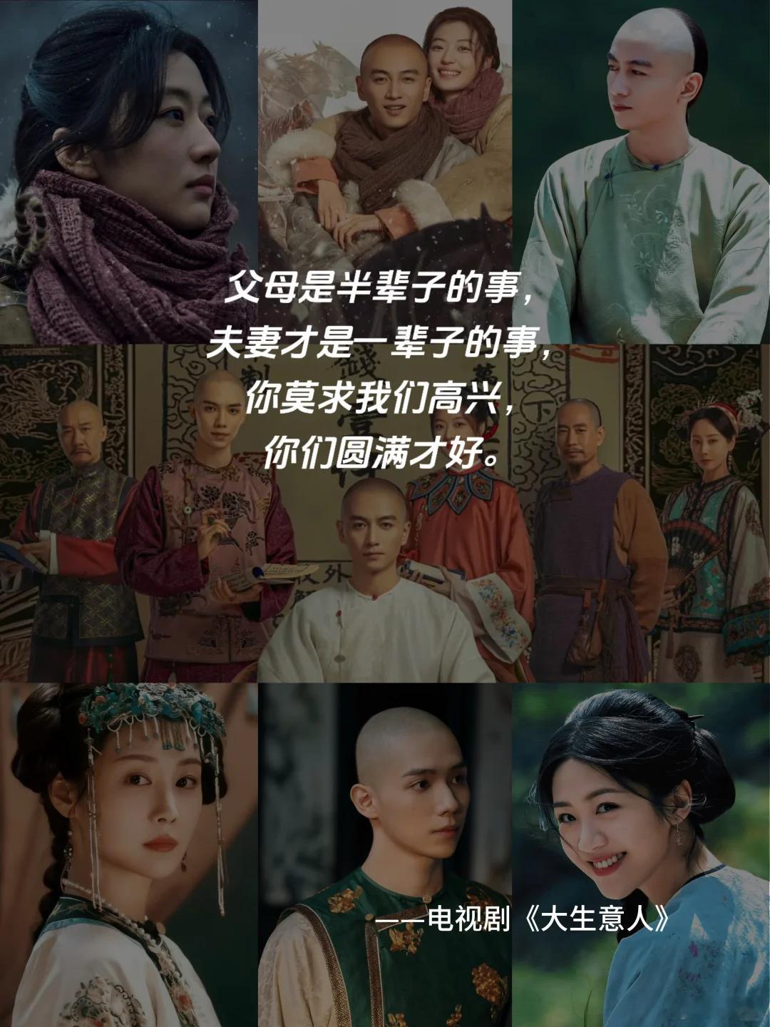大生意人2也要下南洋了 《大生意人2》要拍了？看简介是讲爱国华侨商人闯荡南洋的故