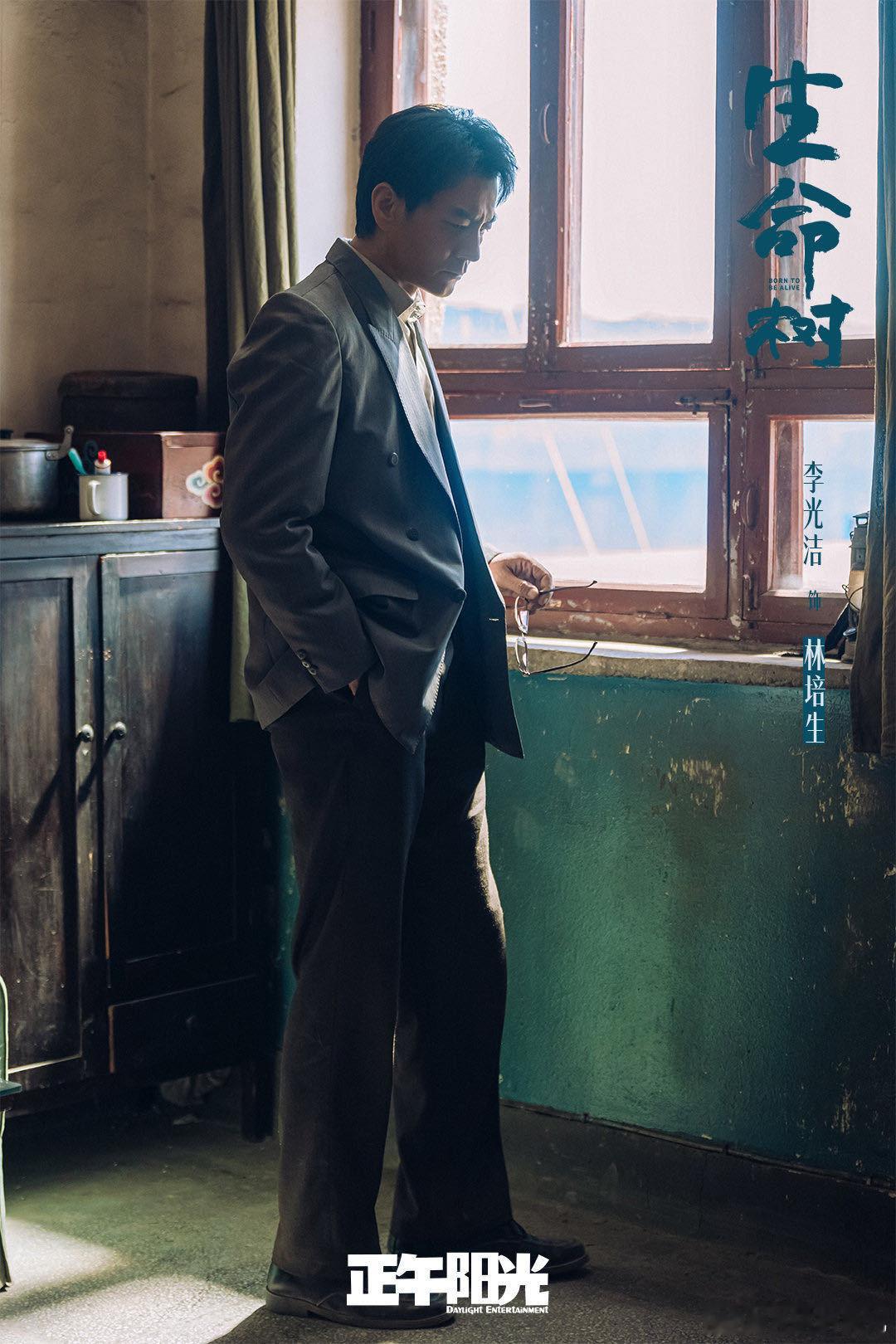 胡歌李光洁新剧难哄电视剧生命树 见面就吵，不见就想，这对 “难哄” 兄弟，我能看