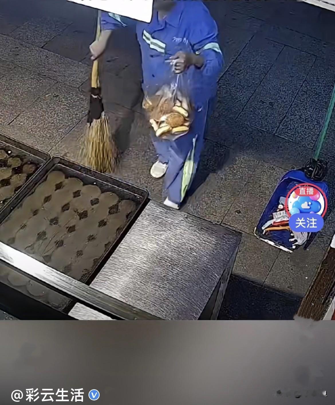 近日，上海一家糕点店老板心地特别善良，店里的小饼从不隔夜售卖。当天剩下的新鲜糕点