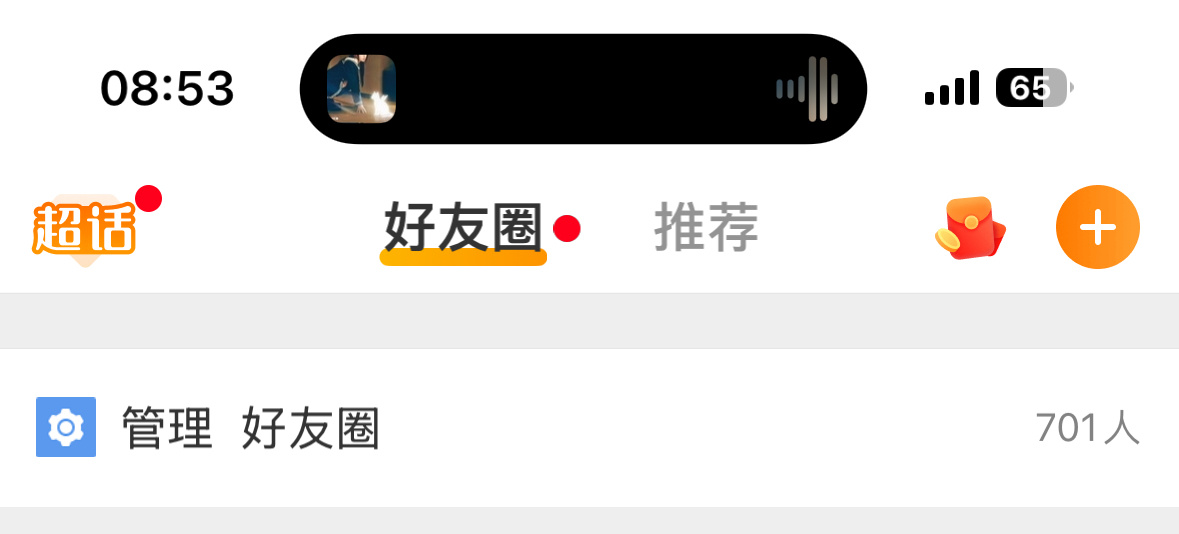 我要把hyq缩减到200入一个月我能做到吗 