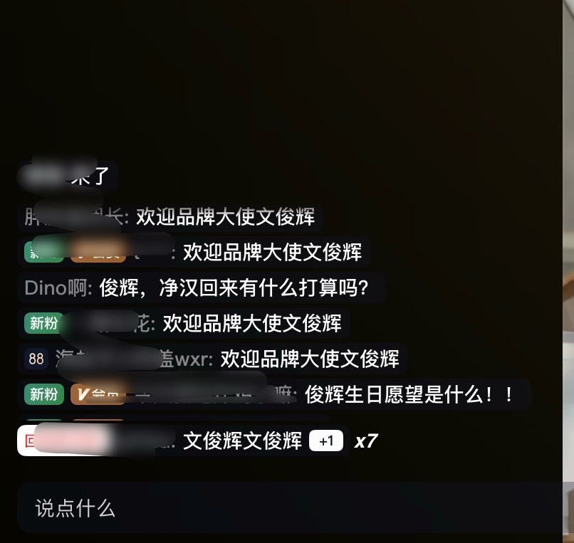 老傻子