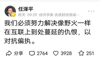 怎么理解？ ​​​