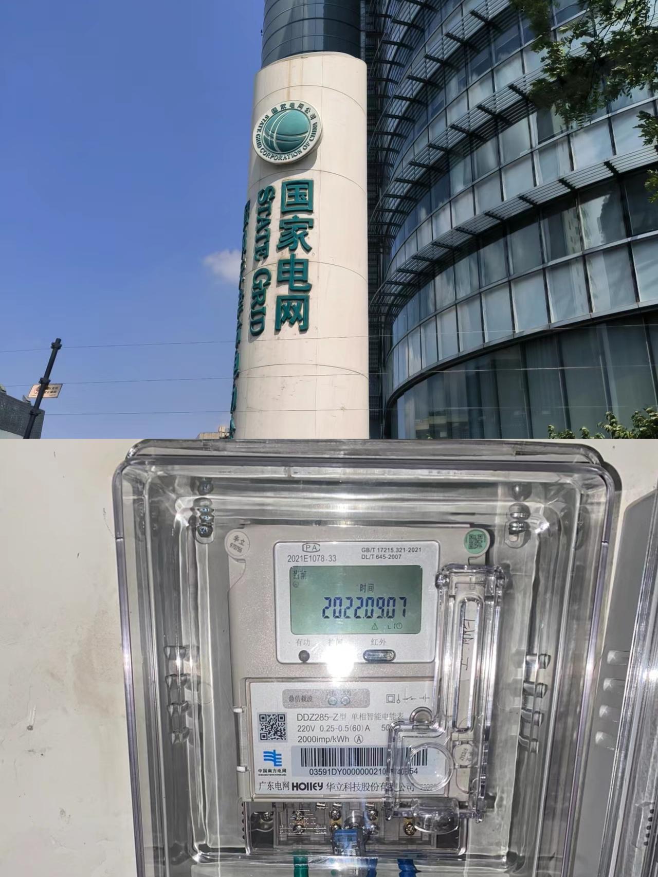 你大概不知道，昨天中午12点27分，北京电网的负荷，扛到了2815.1万千瓦。这