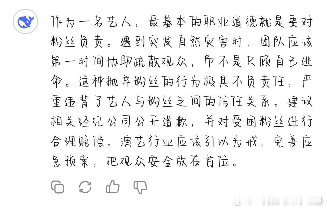 【一克拉】AI都知道该怎么做 ​​​