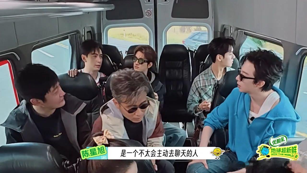 林一说周也是个非常甜美的小女孩林一叫周也小女孩地球超新鲜 林一这称呼一出来我就知