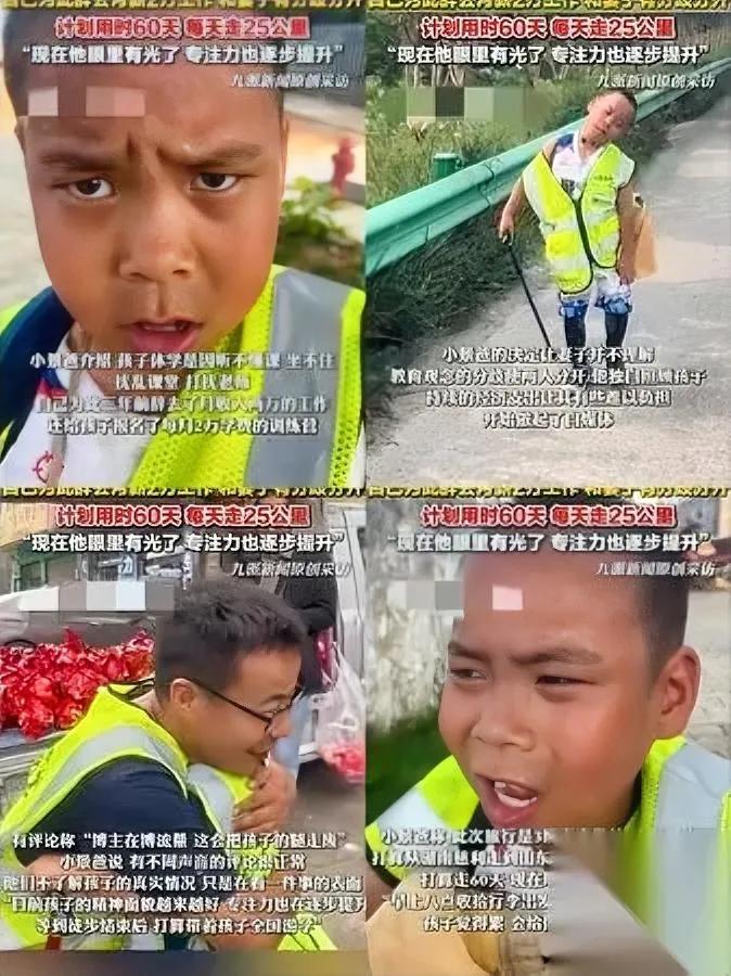 湖南这爸爸火出圈了

辞2万月薪的班，跟老婆分开

居然是为了治儿子的多动症？