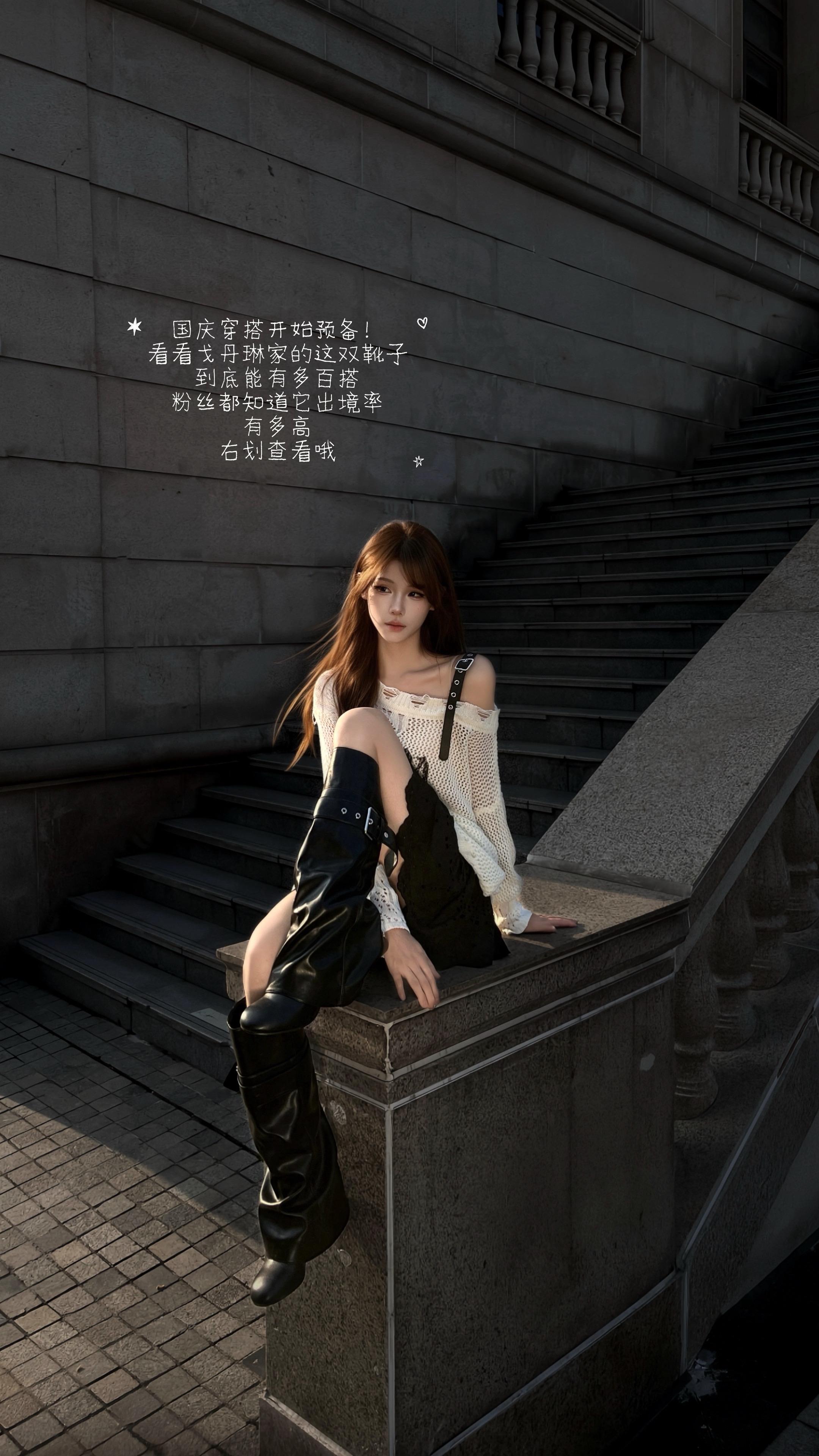 论一双靴子的百搭程度｜国庆穿搭开始预备啦。