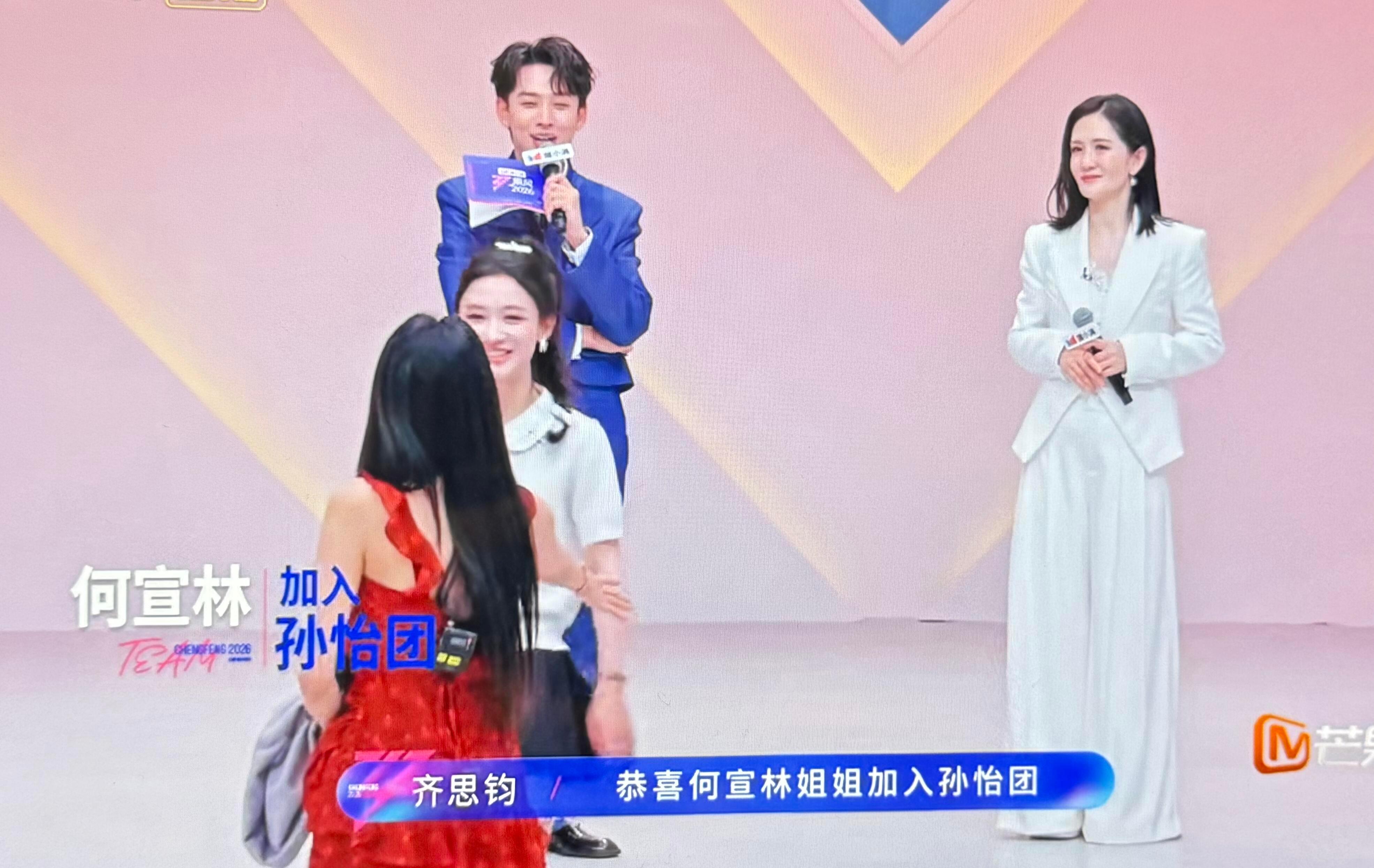 何宣林三公最后一个被选走何宣林被二公那个换词风波搞的，现在很多路人会对她风评很差