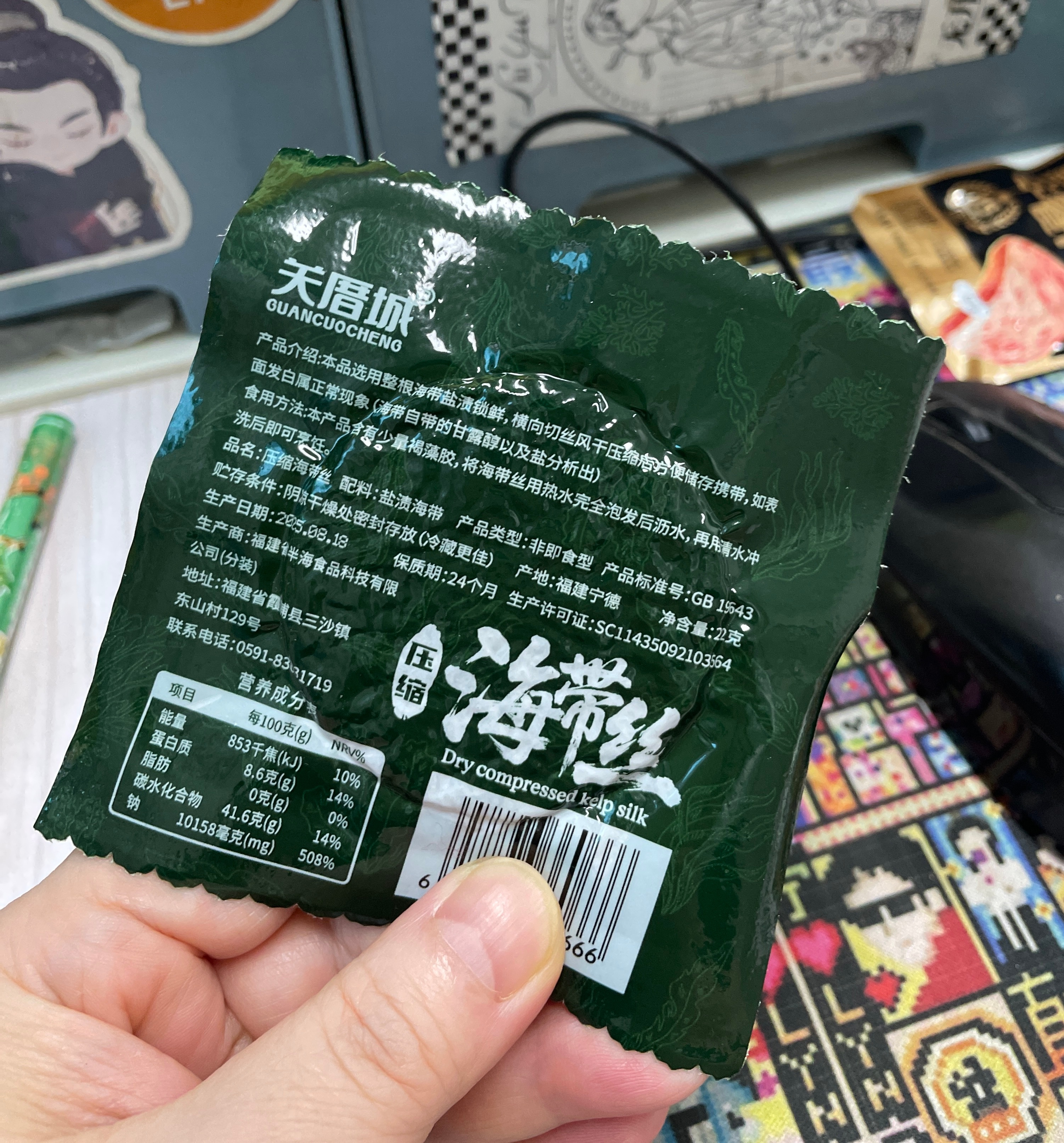 下午好，刘宇宁！你管管我妈，这是她今天给我带的小零食𝙄 𝙡𝙤𝙫𝙚 𝙮