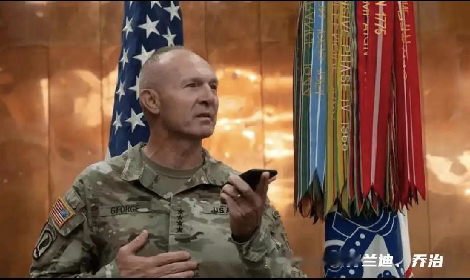 美军陆军参谋长直言：“一个疯子将带领伟大的美国军队走向毁灭”
 
美国哥伦比亚广