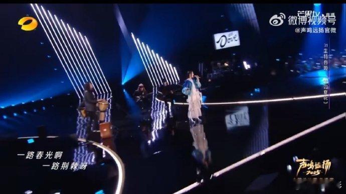 当生如夏花遇上彝族天籁声鸣远扬直播 世界音乐与民族音乐的融合！生特吾姬获华晨宇盛