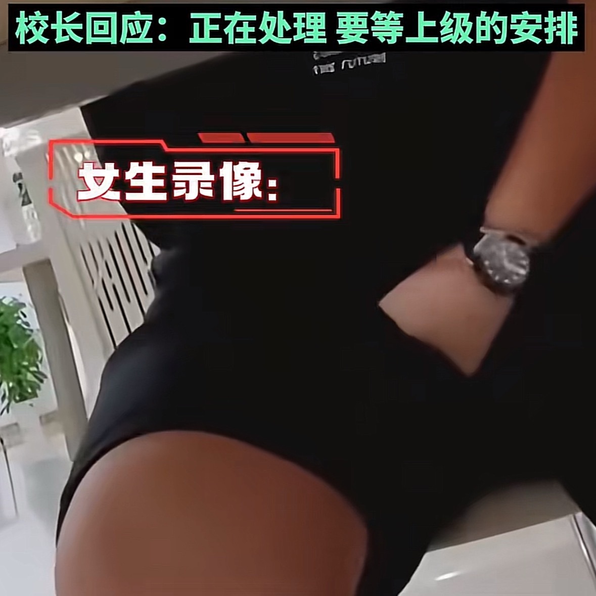 我有一个男同学，喜欢挠痒痒，有些人可能对衣服染料过敏，这是真没办法。[允悲][允