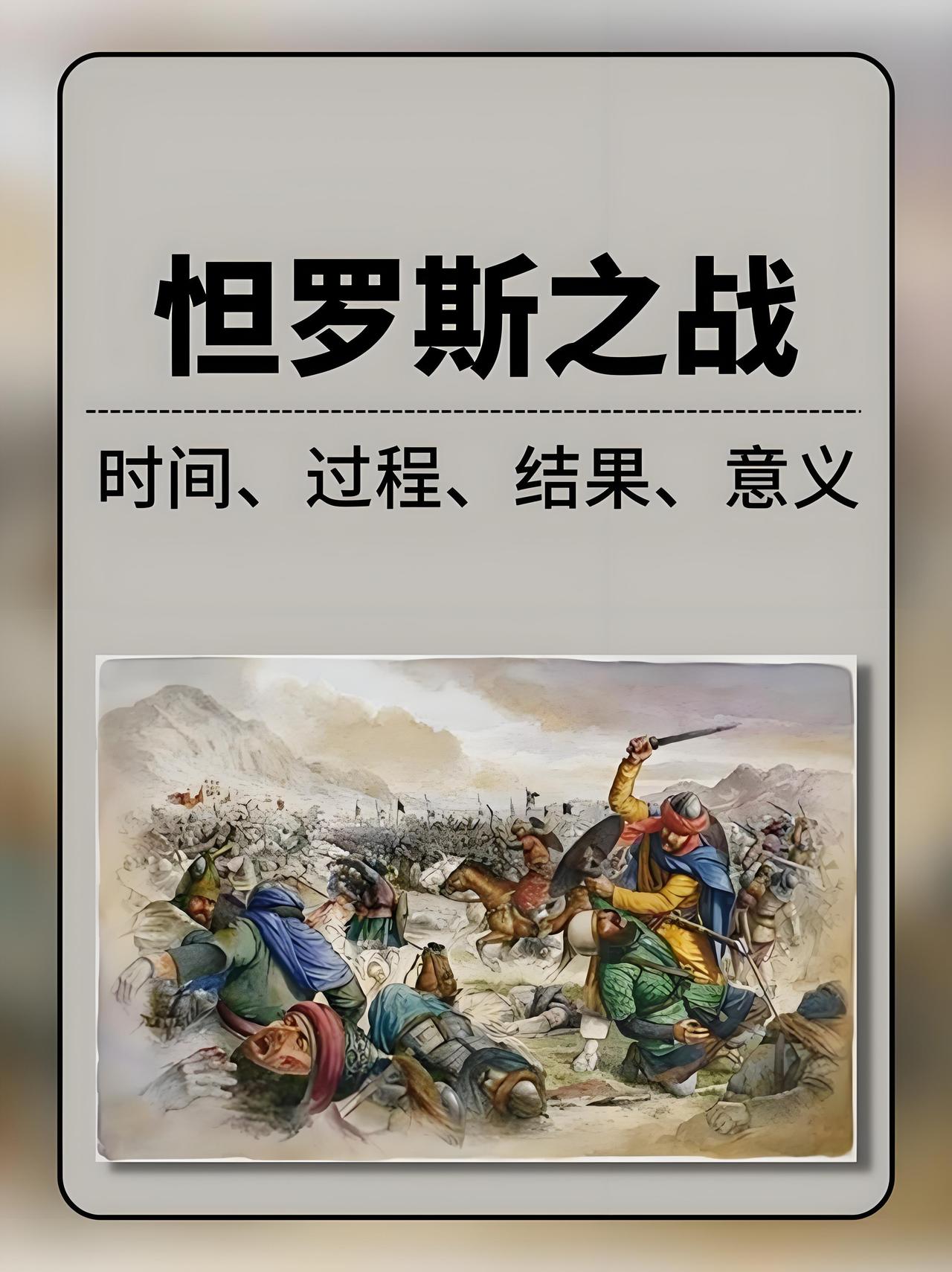 南诏叛唐，鲜于仲通西洱河惨败
      公元750年，南诏王阁罗凤背叛唐朝，转