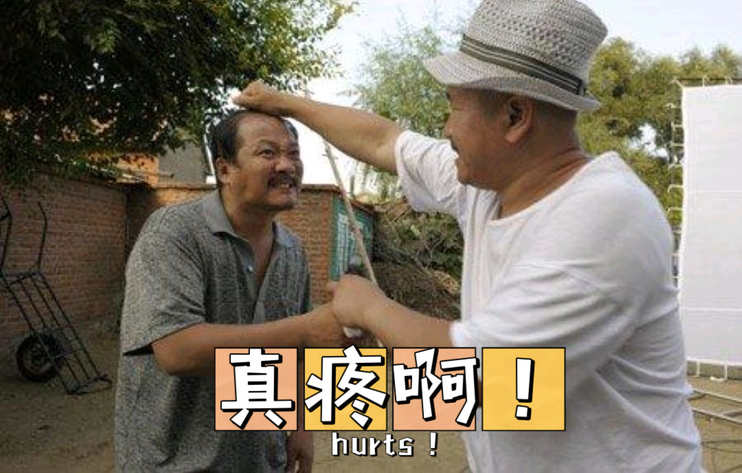 教会偷生产队东西活下来的老年人“私有财产”的概念很难。明白东西是有主的，至少需要