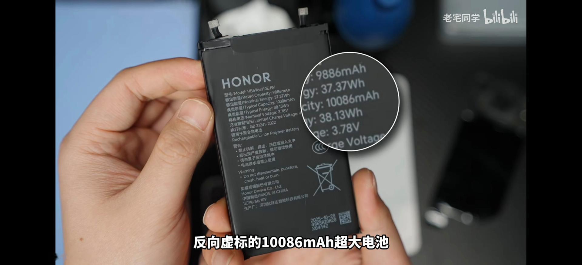 荣耀Power2的电池典型容量其实为10086mAh，但官方标注是10080，这