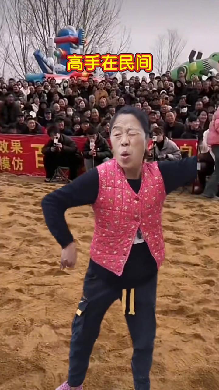 高手在民间。