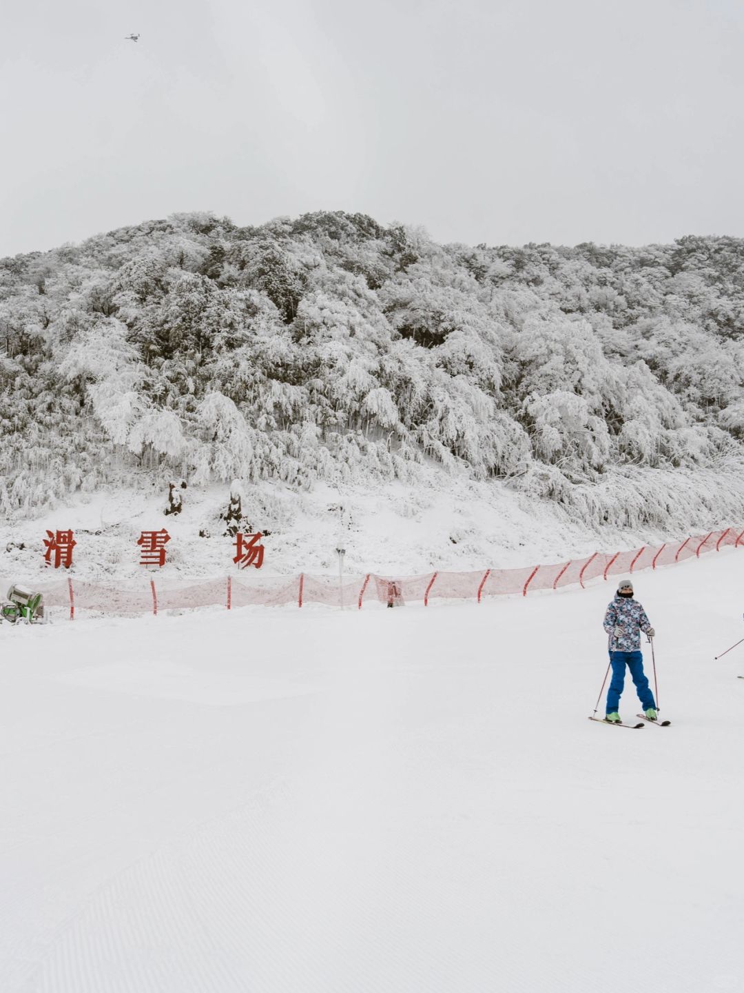 🏂春节滑雪好去处-金佛山雪场🏔️