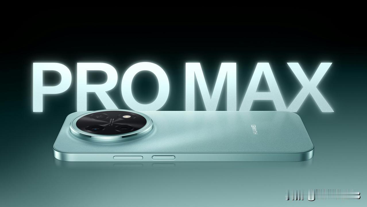 华为畅享90 Pro Max，飞天青、晨曦金、雪域白、曜金黑四款配色，采用单数 