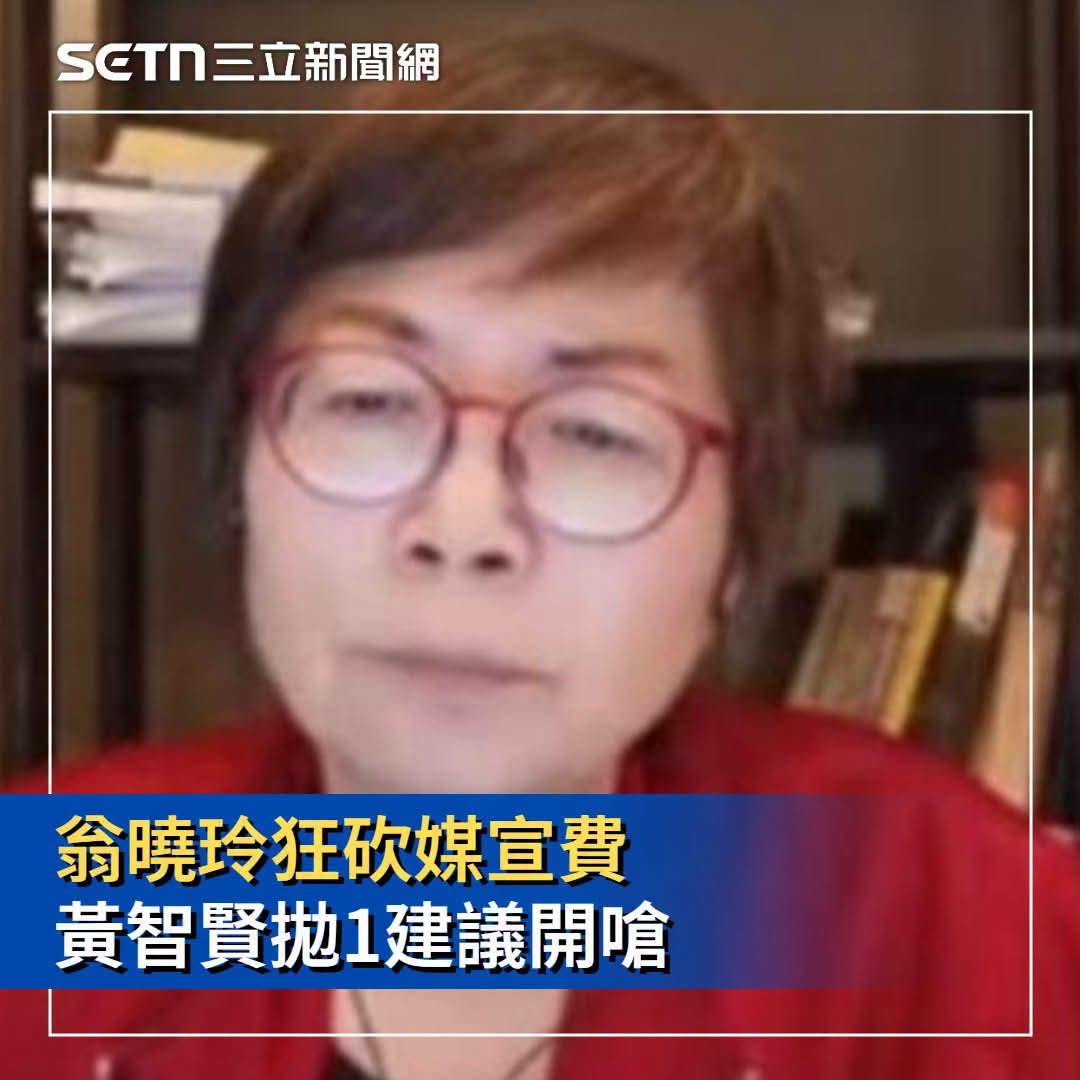 绿智贤支持台独文化作品，反对删除民进党台独文化媒体宣传预算。