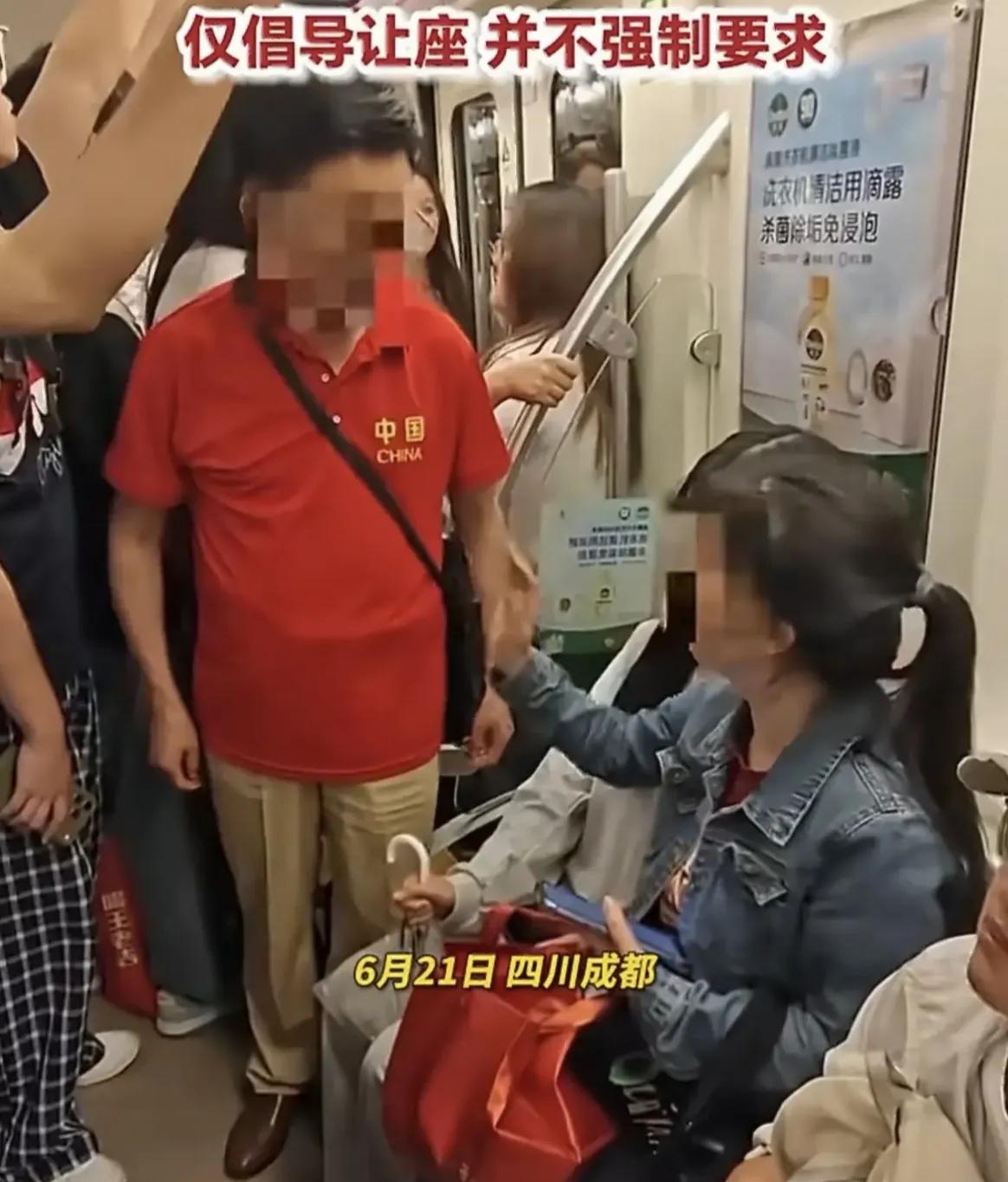 地铁老人强拽女孩让座和家长扭打，为什么专挑柔柔弱弱的女孩动手

成都地铁2号线那