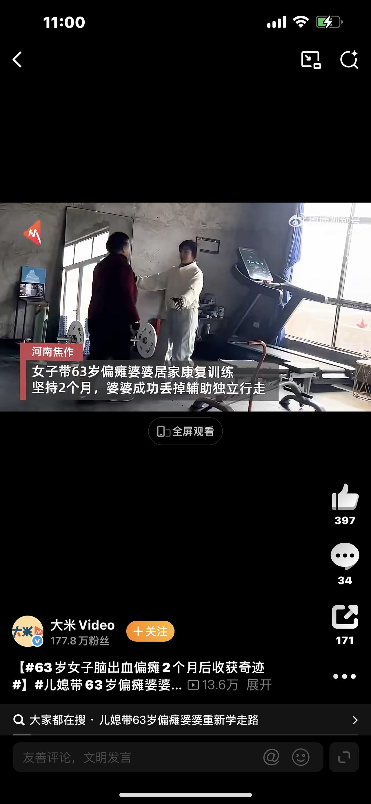 我围绕你要求的爆款视频文案标准来创作，开头用震撼画面抓眼球，中间讲清病情困境、康