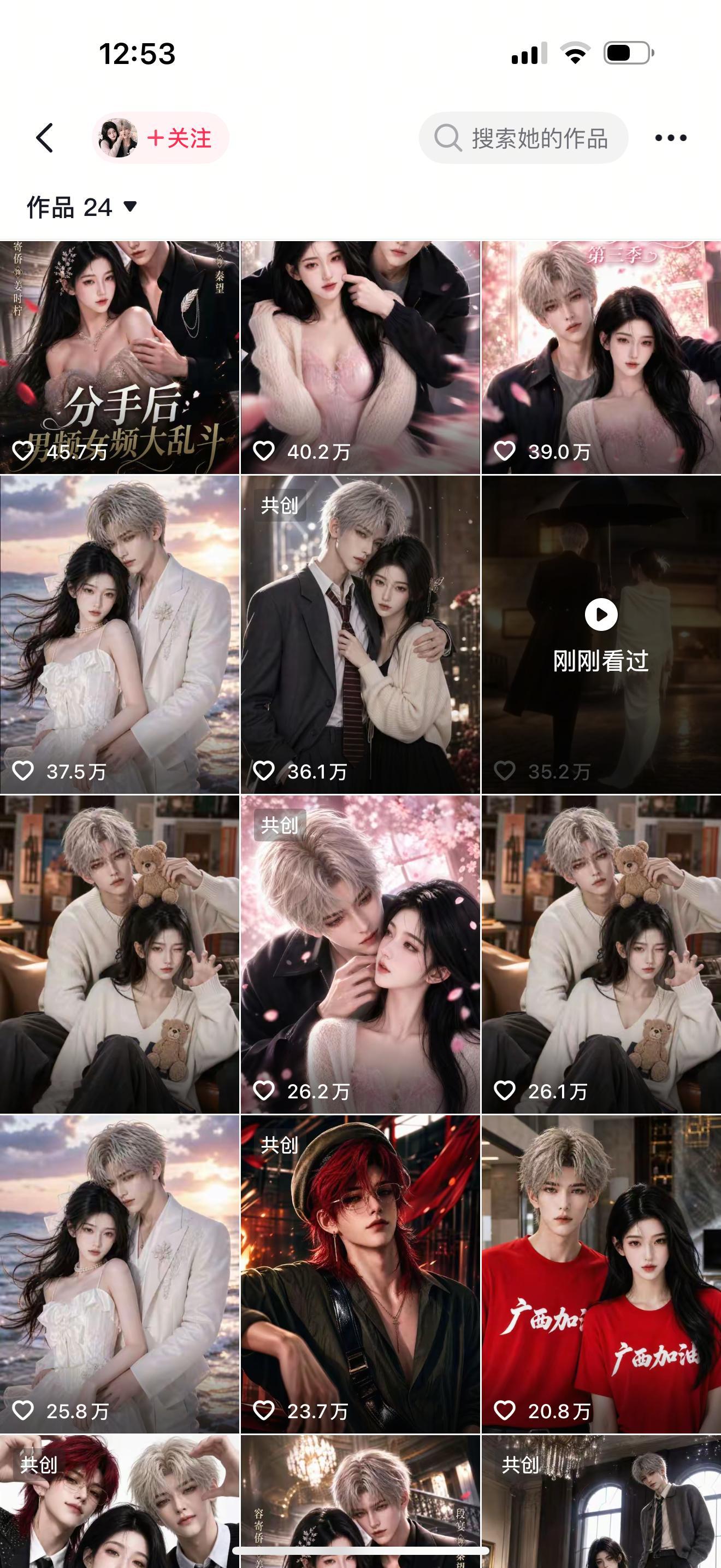 真人偶像剧已经比不过AI偶像剧了。天才女友、灿如繁星都扑到惨不忍睹，数据比不上A
