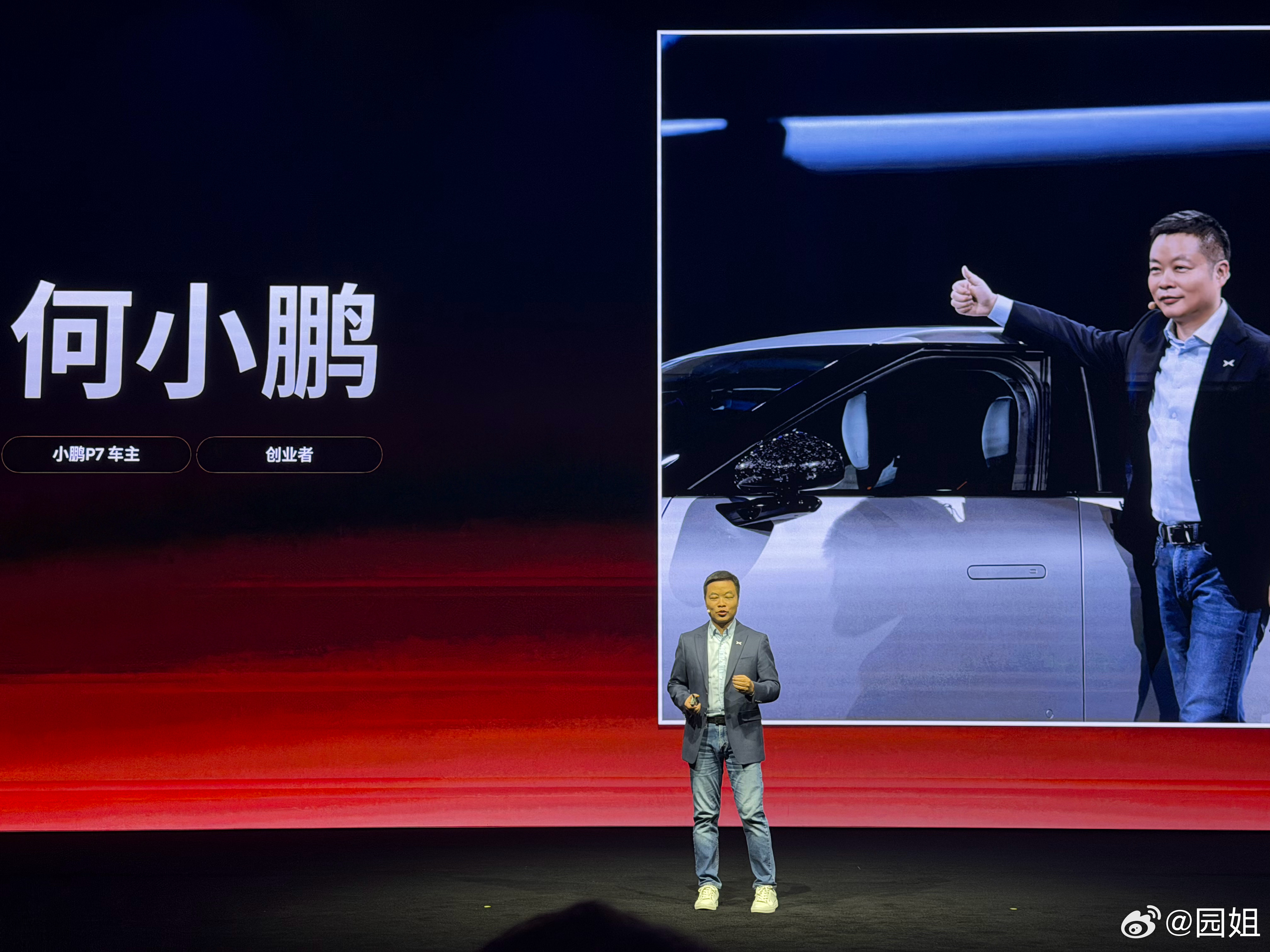 大师兄以一名小鹏P7车主的身份和大家分享了他眼中的P7，这是一台年轻有个性，走到