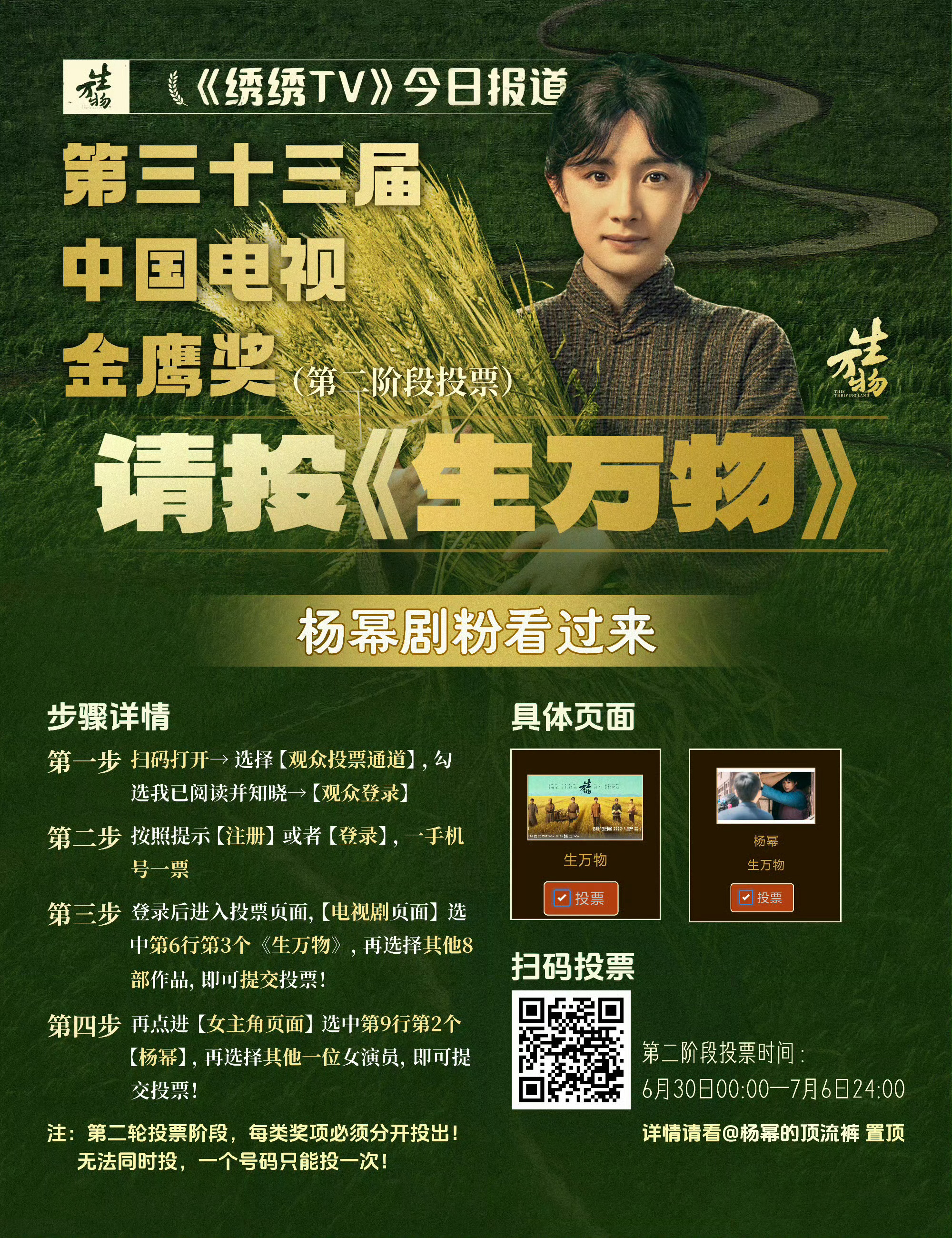小糯米已经和TF五代一样大了只知道杨幂把小糯米保护的很好 少关注私生活