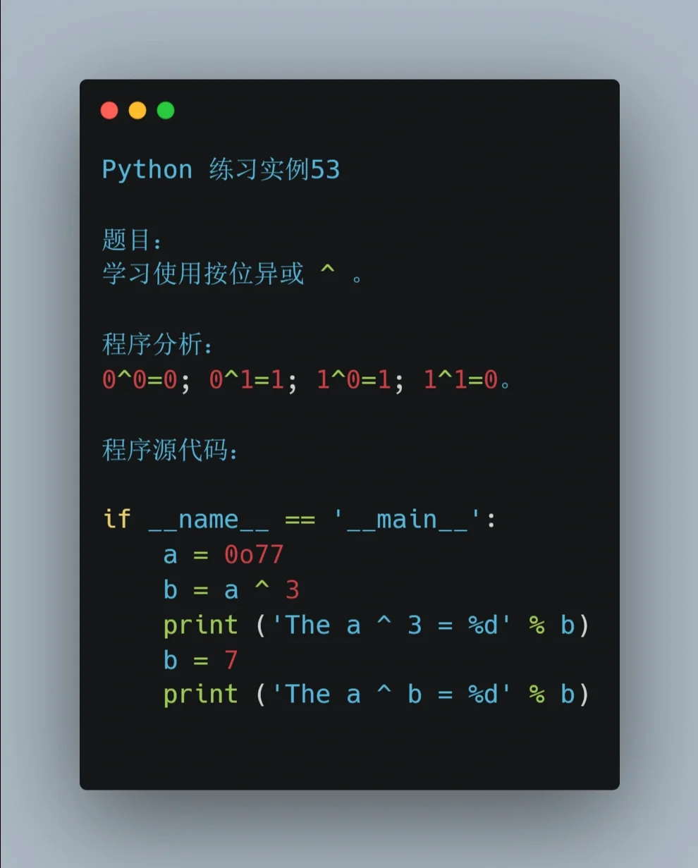 Python经典实例5⃣️3⃣️