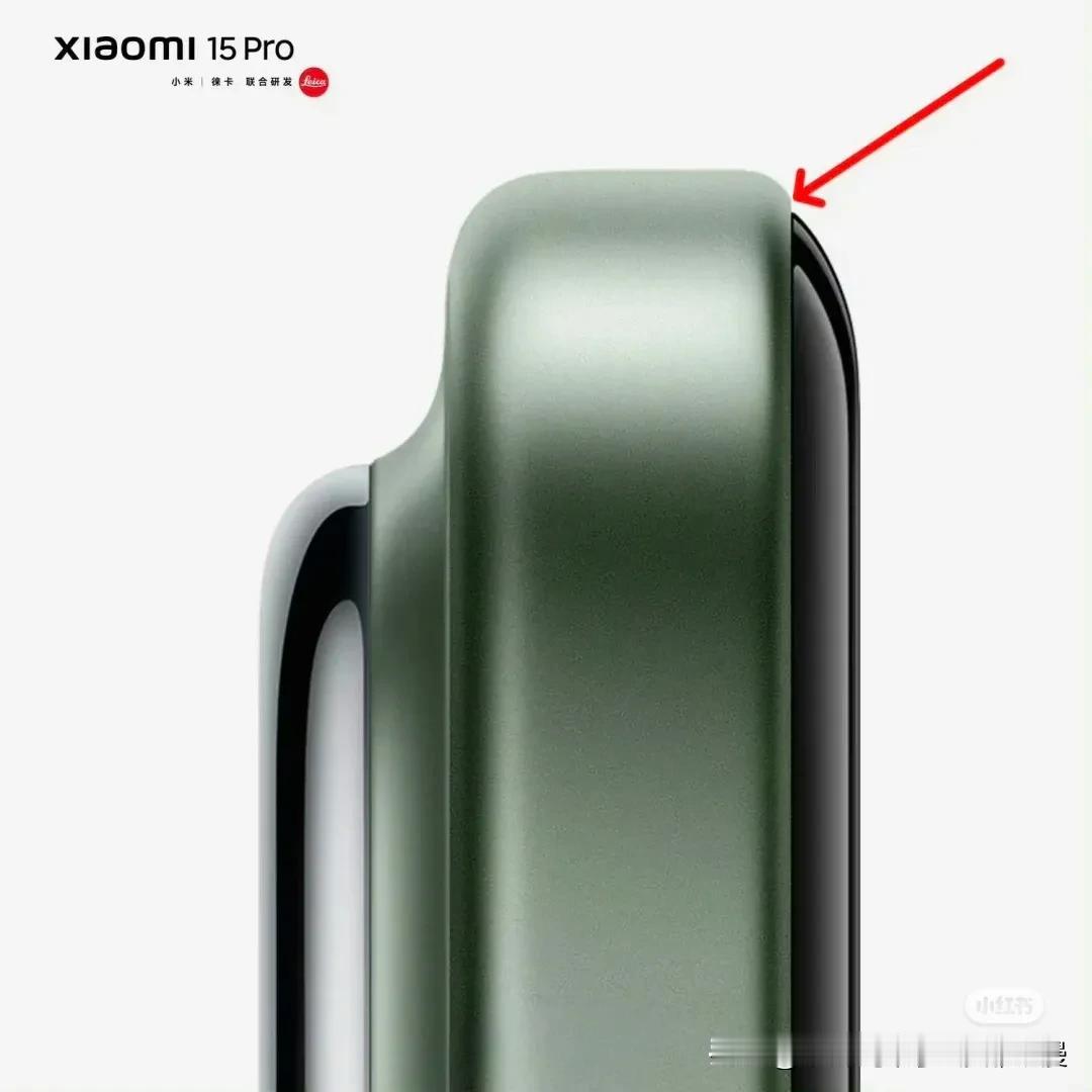 小米跟oppo哪个设计好？看看小米15的屏幕，跟边框过度不是那么好。而findx