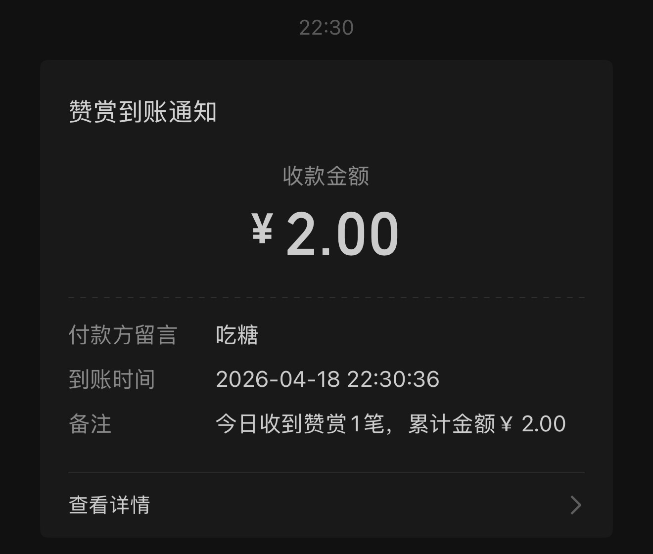 我得了相思病，医生给我开的药方：麝香0.05g、榔头香10g、速香3g、云头香0