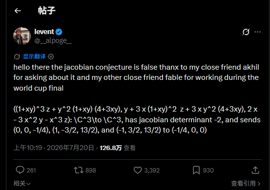 我去，刷到一个博主，在看世界杯决赛的时候，用fable找到了一个反例，因此推翻了
