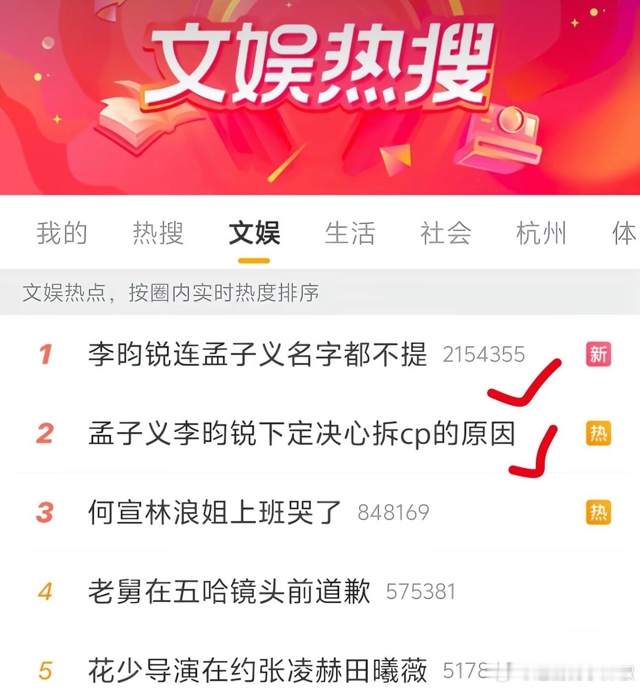 这…..是要拆cp了🤔 