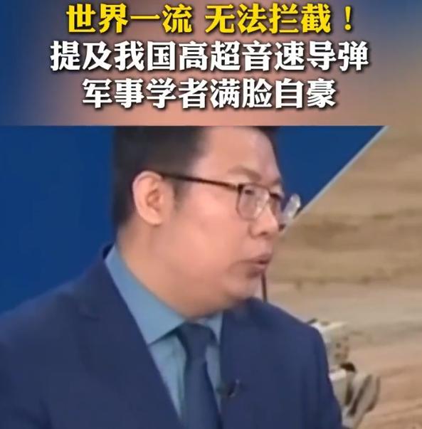 俄罗斯的教训提醒了我国！储备1000枚高超弹，中美若战或决定胜负

-

四年前
