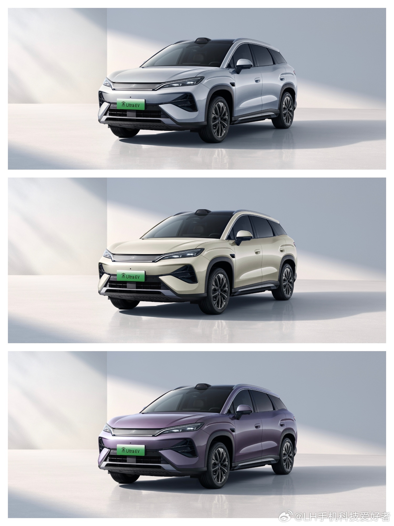 关于比亚迪宋Ultra的一些个人建议，大家仅供参考。先来看一下价格，比亚迪宋Ul