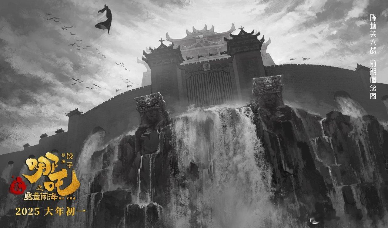 哪吒2首曝制作故事  看《哪吒2》的制作故事，才知道动画的魅力所在！想象力十足，