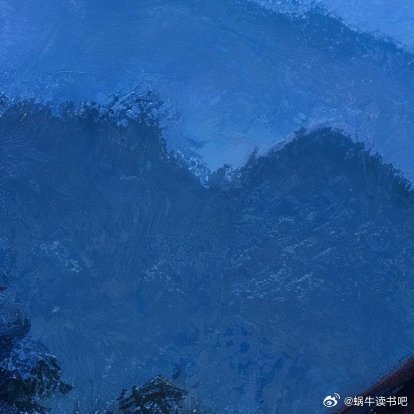 【4】因为哪里有一个人被爱着，哪里就是家；被放逐的人，才走遍所有的路。—— 里尔