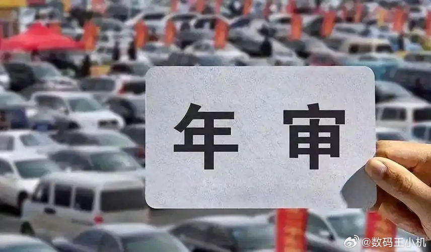 建议取消私家车年审制度太支持取消非营运私家车强制年审制度，不仅消耗社会成本且偏离