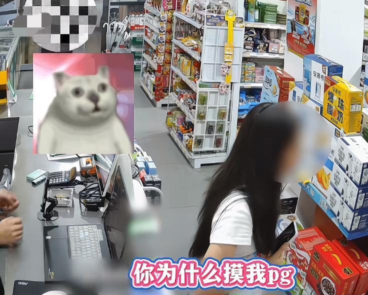 “小仙女又作妖？！”一句你为什么摸我？一句啊，那对不起！让这名男子差点背上性骚扰