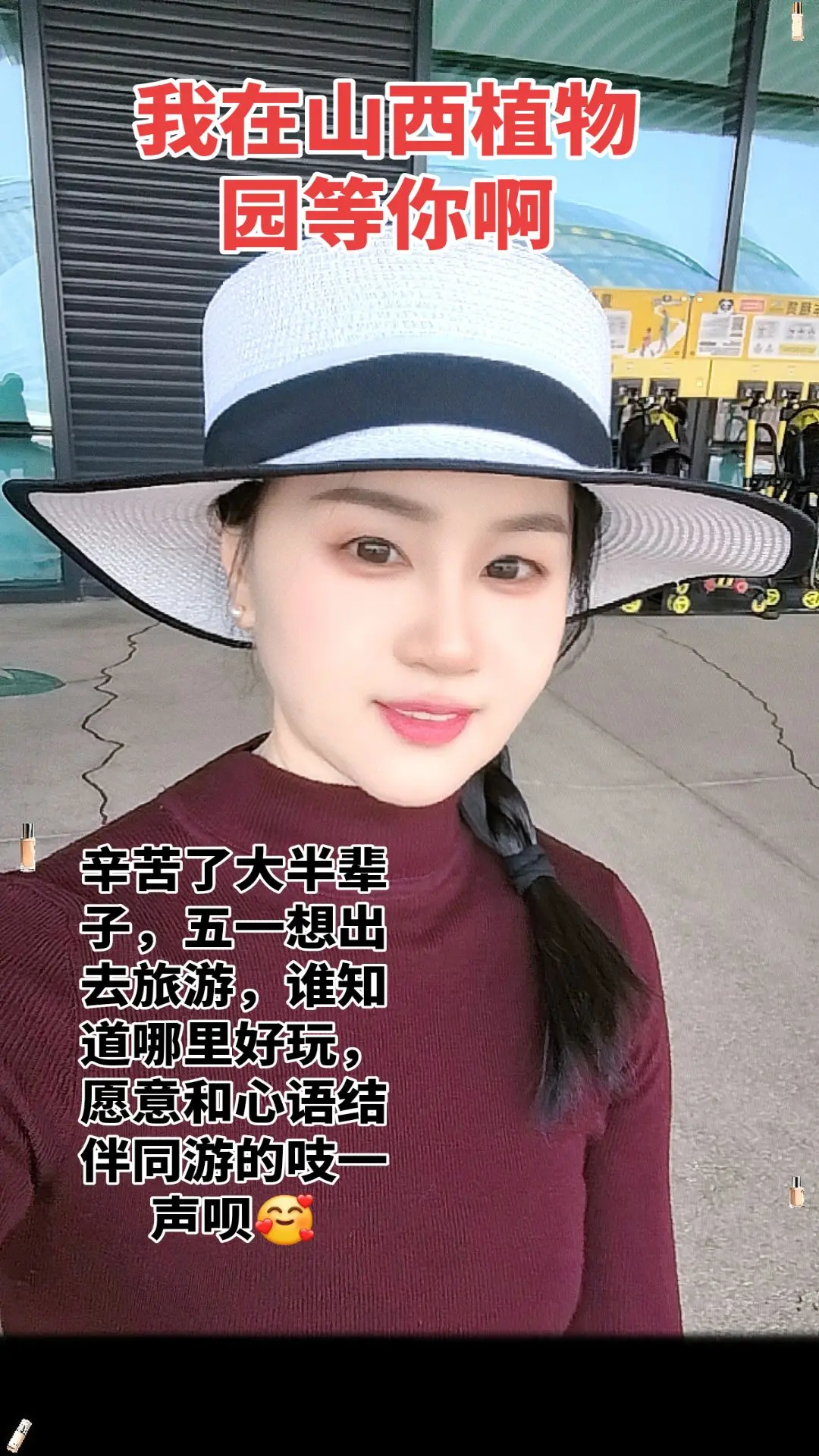 记录自己生活的点点滴滴 爱生活爱自拍也是一种快乐