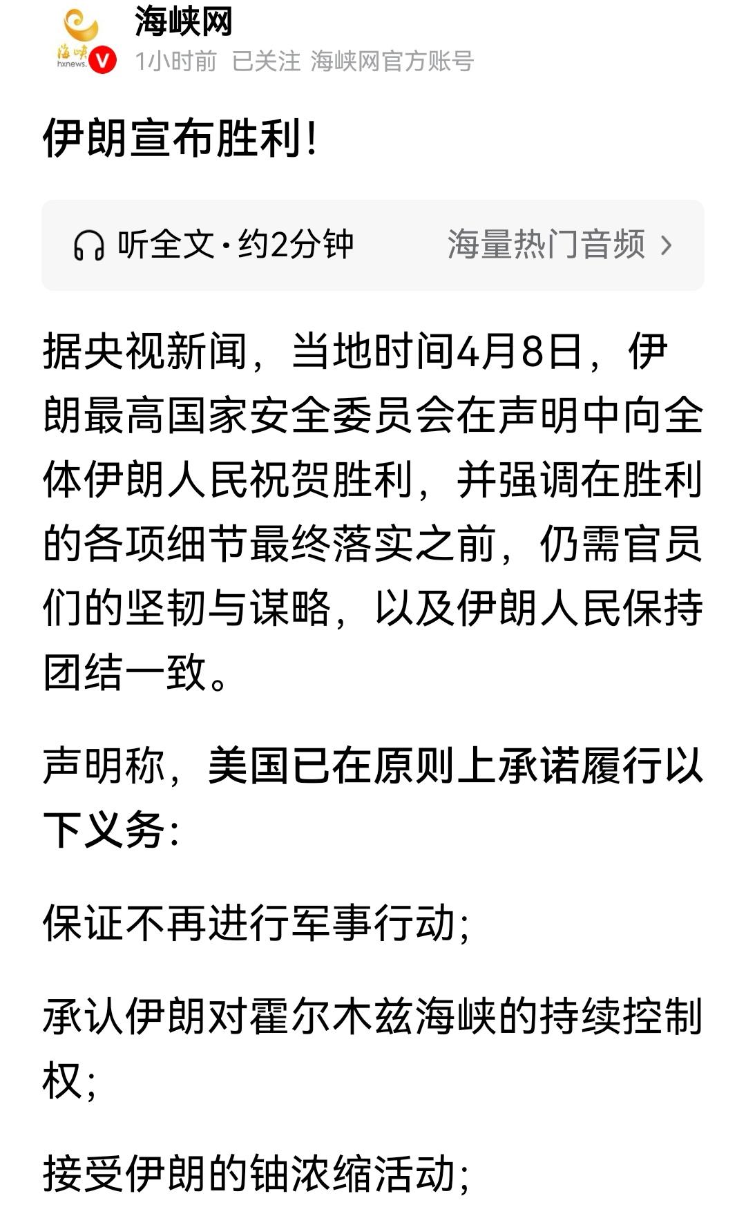 两岸统一后，台湾人民的生活水平，会翻番增长，国际社会地位也会更高，人民更幸福，更