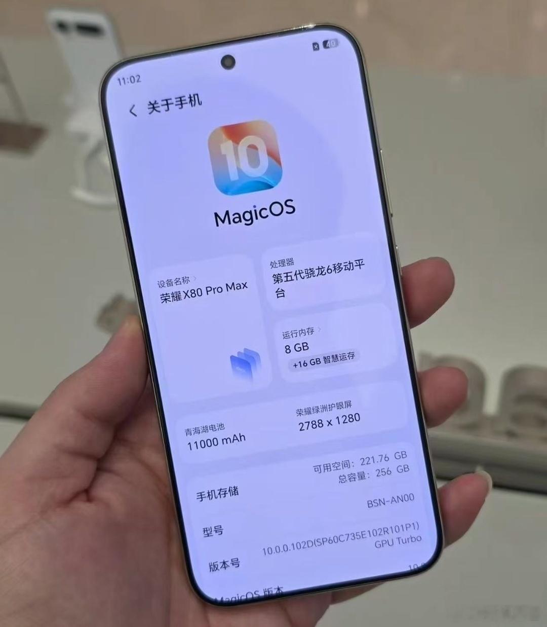 荣耀X80 Pro Max，电池容量高达11000，真吓人啊~正面颜值蛮高，屏幕