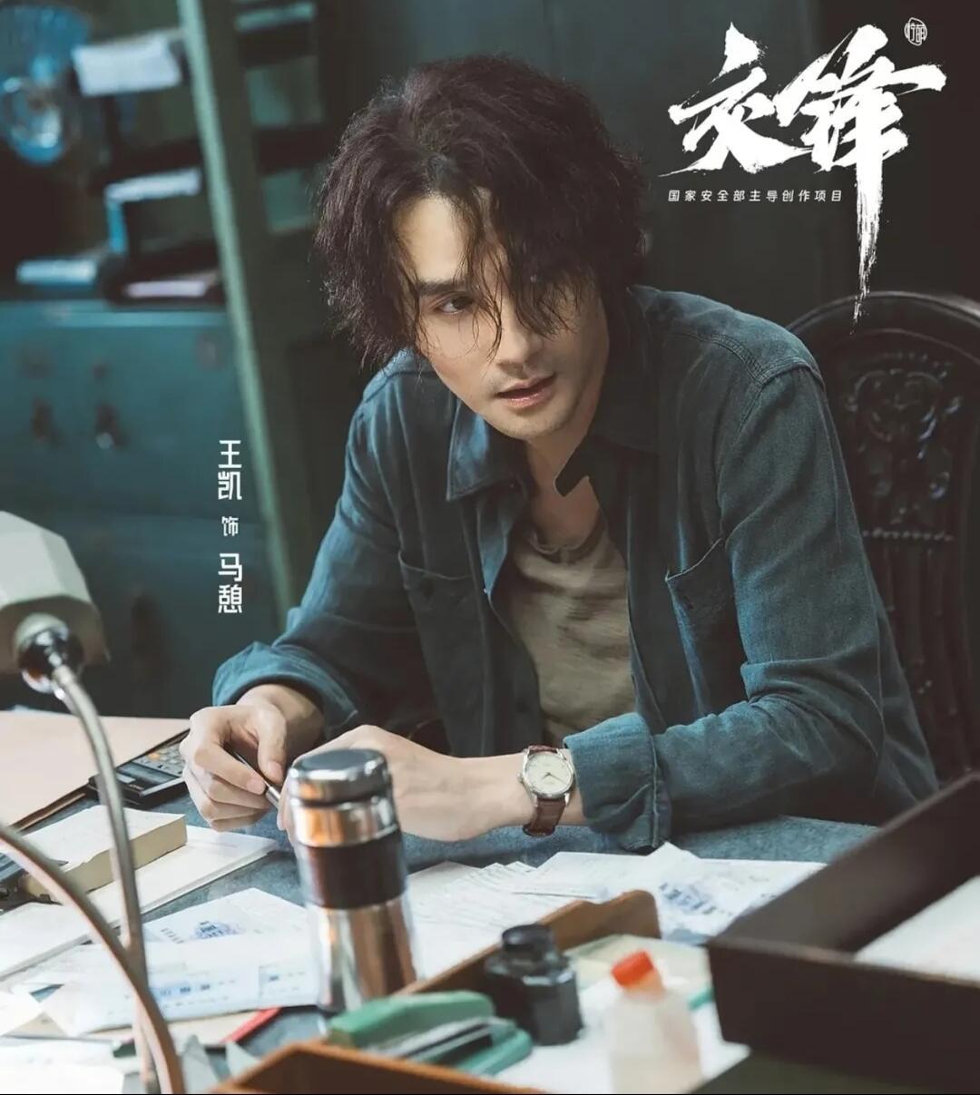 交锋看得人全程提着一口气交锋没有不看的理由国安反谍叙事张力十足，情节步步惊心，节