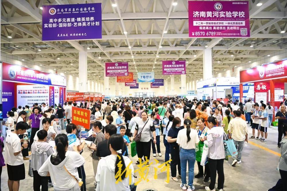 济南：第十届中考志愿填报服务会 考生家长扎堆咨询现场火爆-app/#/conte