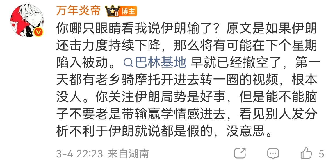 🔻我这里不欢迎搞输赢学入脑的人，如果有，可以现在就取消关注。🔻连中东地图都认