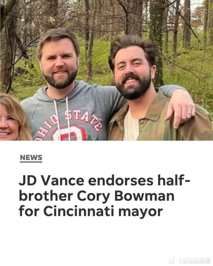 Vance同父异母的弟弟，挑战辛辛那提市长惨败，只得到18%选票如果没有Vanc
