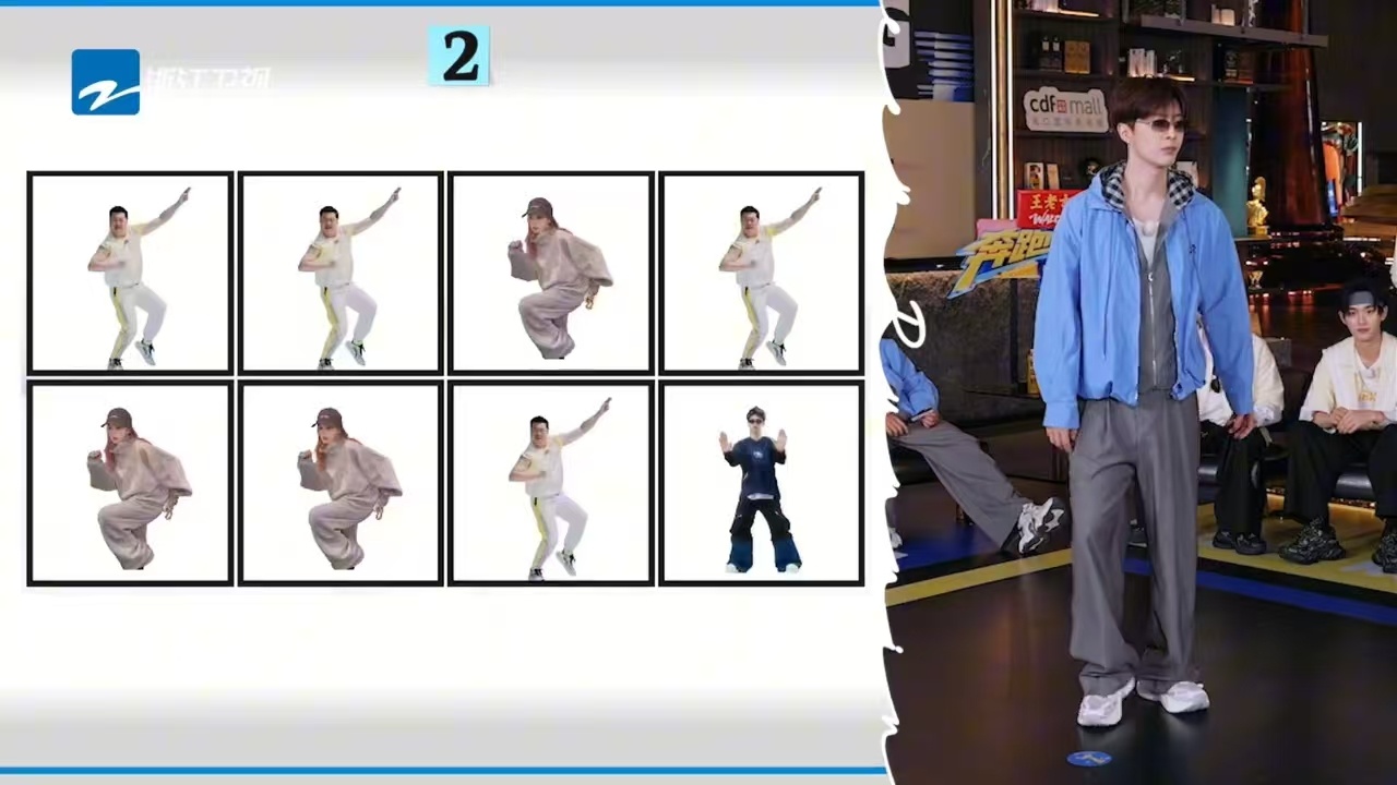 范丞丞layback之神超强舞蹈领悟力尽显实力，范丞丞快速消化layback律动