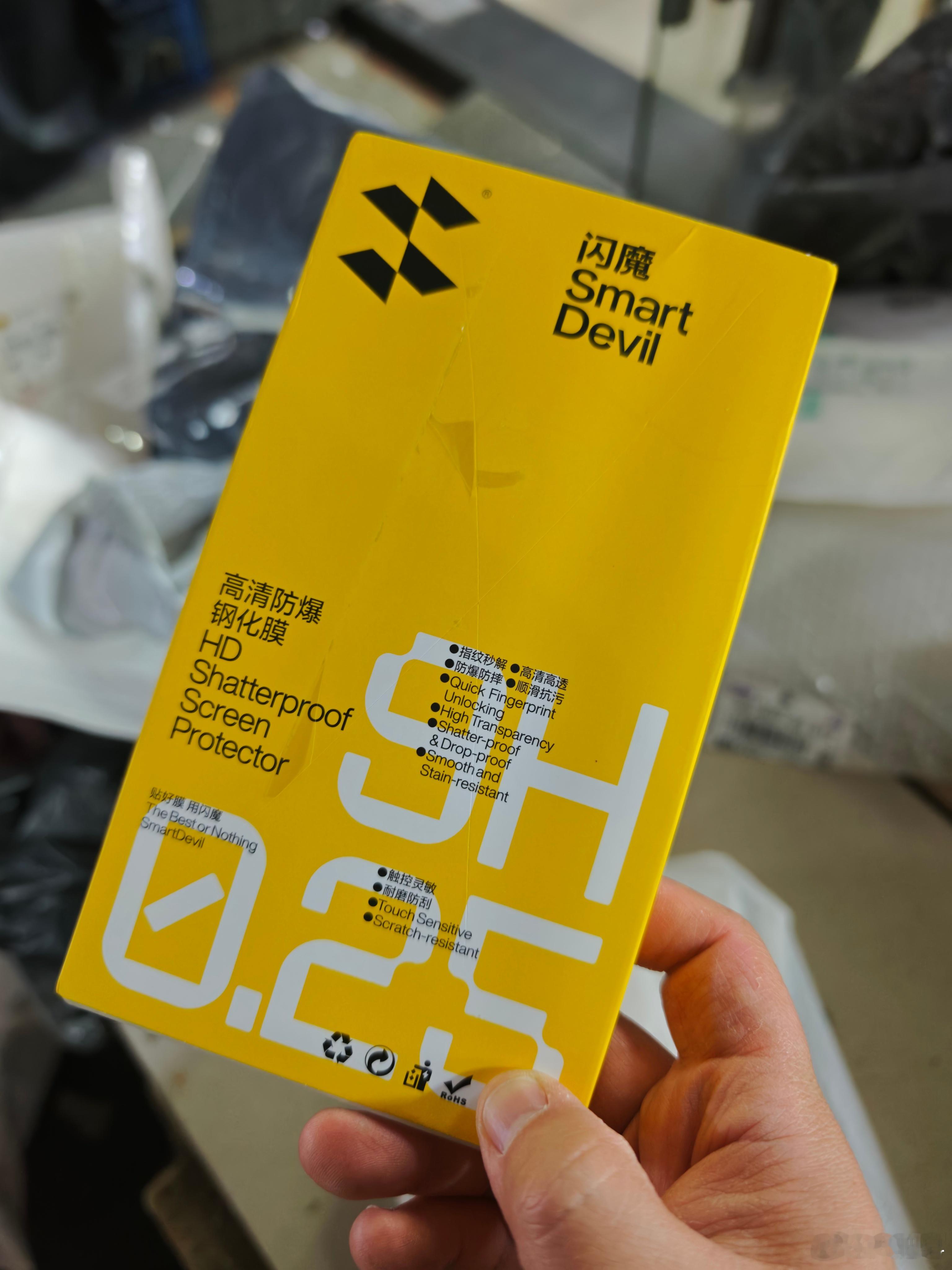 听你们的，买了闪魔的膜。 