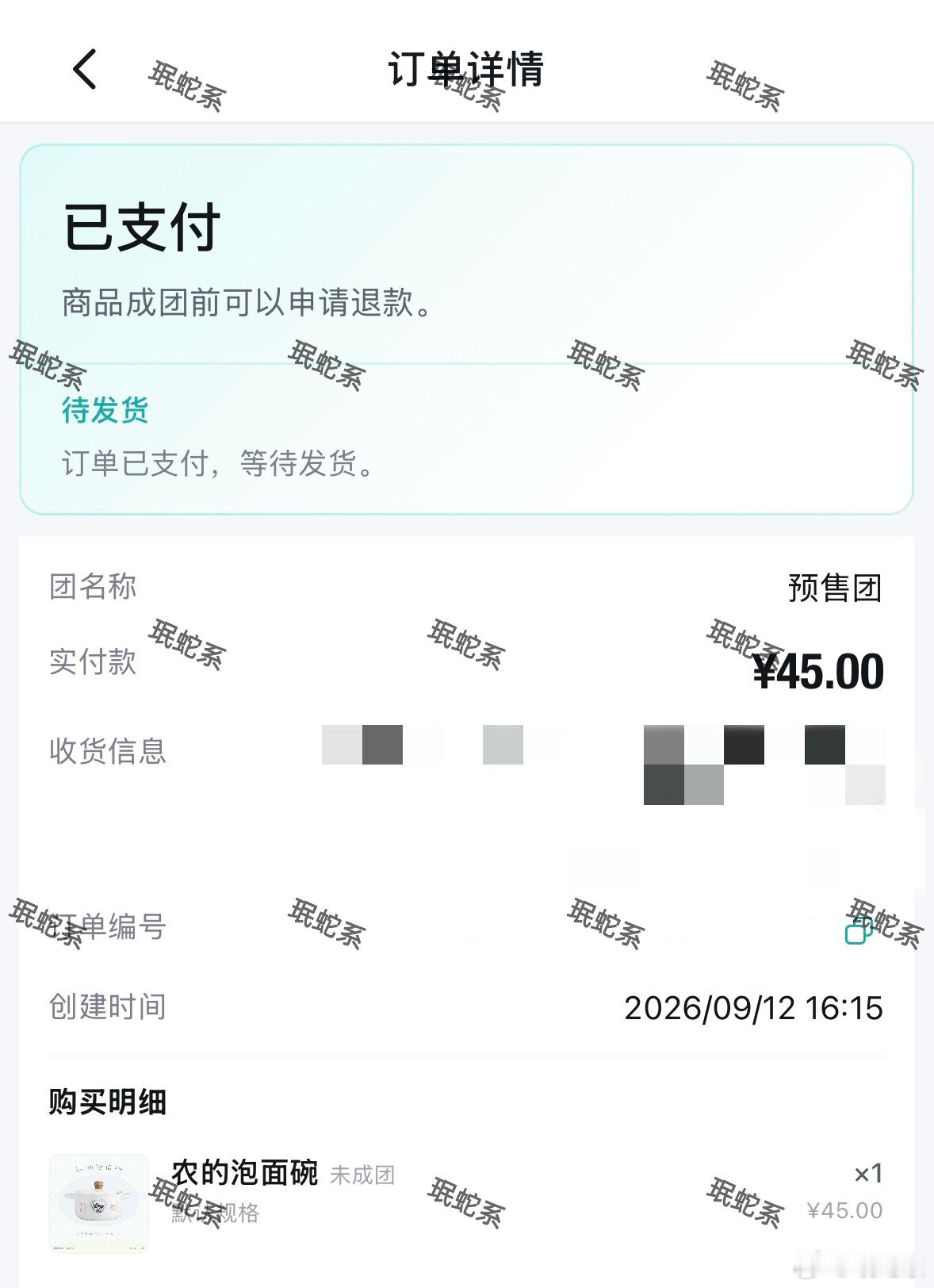 买个碗 ​​​