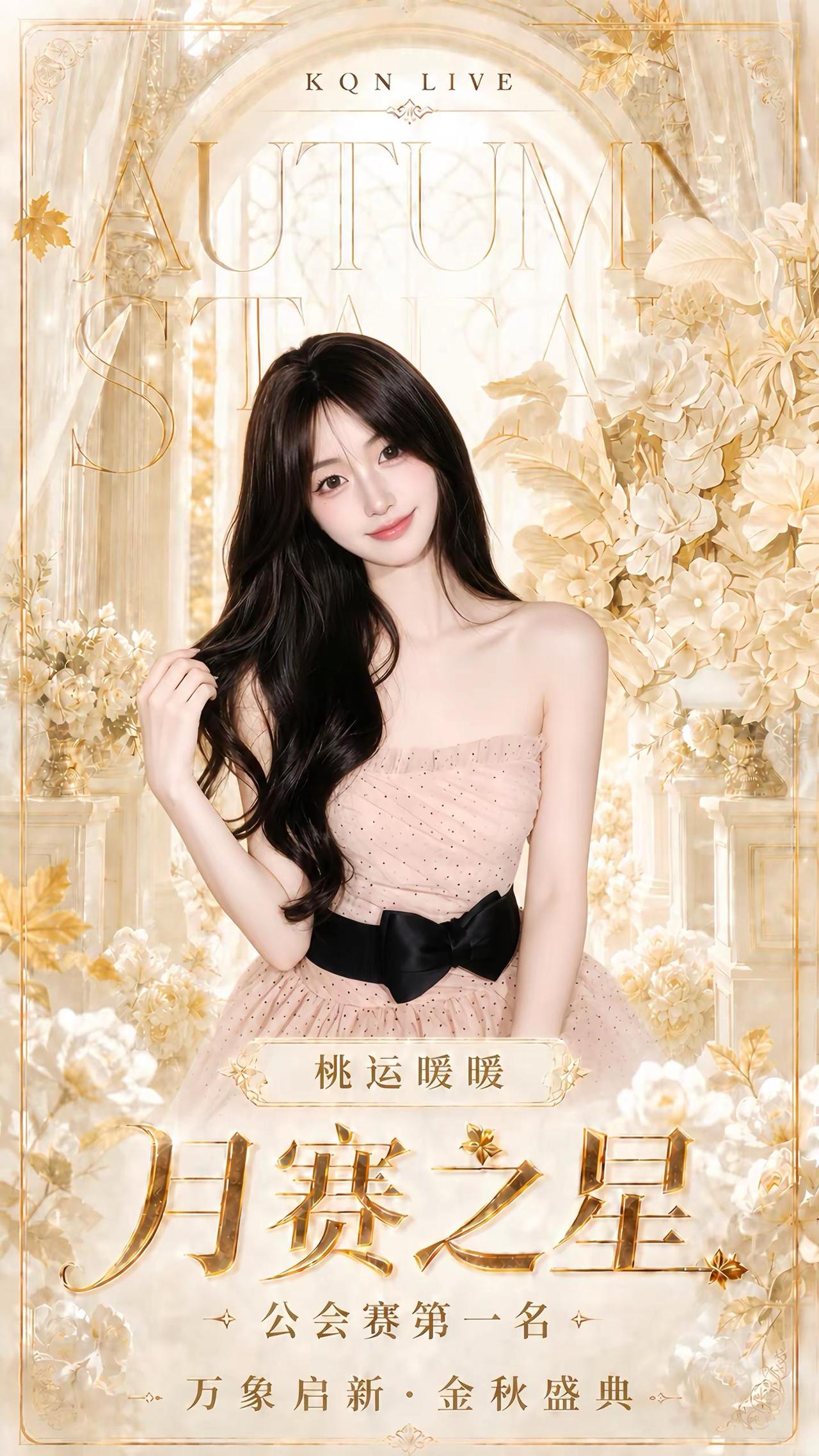 宝宝们二连冠啦～